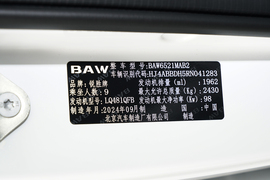 汽车铭牌