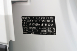 汽车铭牌