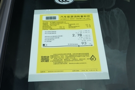 工信部汽车油耗标识