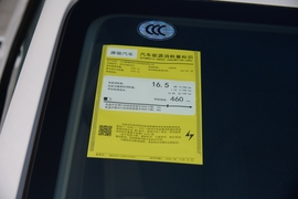 工信部汽车油耗标识