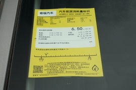 工信部汽车油耗标识