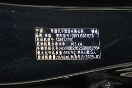 汽车铭牌