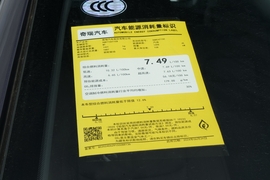工信部汽车油耗标识