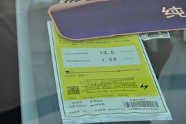 工信部汽车油耗标识