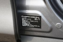汽车铭牌