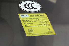 工信部汽车油耗标识