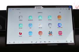 中控台