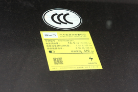 工信部汽车油耗标识