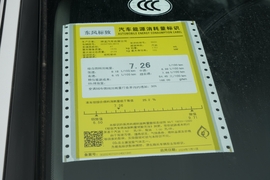 工信部汽车油耗标识