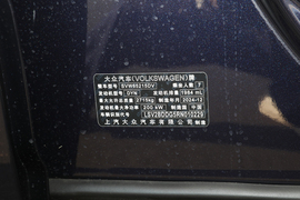 汽车铭牌