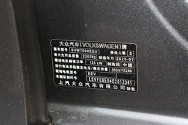 汽车铭牌