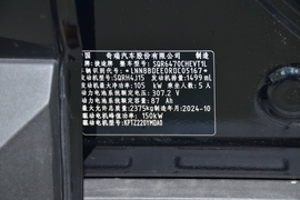 汽车铭牌