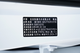 汽车铭牌
