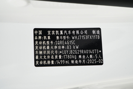 汽车铭牌