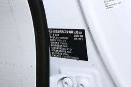 汽车铭牌