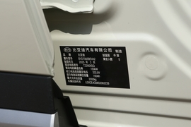 汽车铭牌