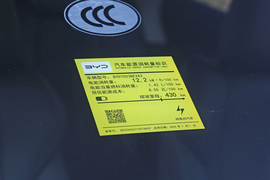 工信部汽车油耗标识