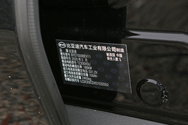 汽车铭牌