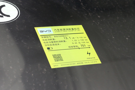 工信部汽车油耗标识