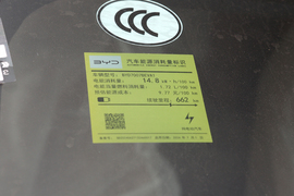 工信部汽车油耗标识