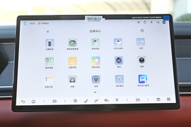 中控台