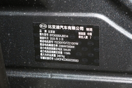 汽车铭牌