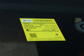 工信部汽车油耗标识
