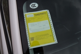 工信部汽车油耗标识