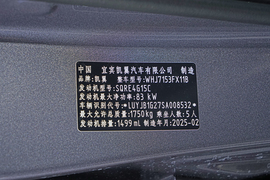 汽车铭牌
