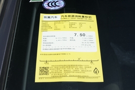 工信部汽车油耗标识
