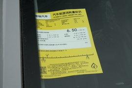 工信部汽车油耗标识