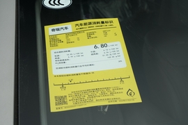 工信部汽车油耗标识
