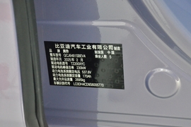 汽车铭牌