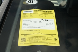 工信部汽车油耗标识