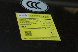 工信部汽车油耗标识