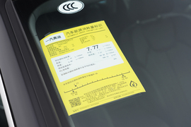 工信部汽车油耗标识