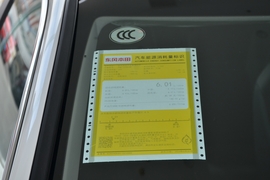 工信部汽车油耗标识