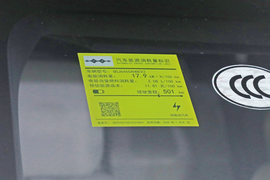 工信部汽车油耗标识