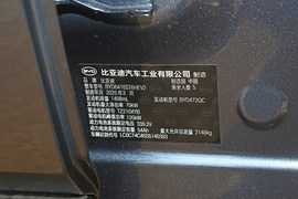 汽车铭牌