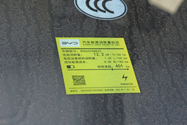 工信部汽车油耗标识