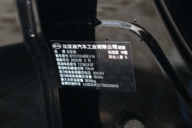 汽车铭牌