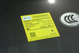 工信部汽车油耗标识