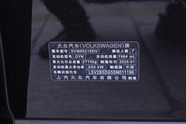 汽车铭牌