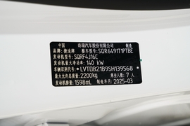 汽车铭牌