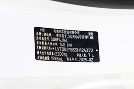 汽车铭牌