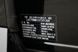 汽车铭牌