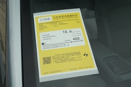 工信部汽车油耗标识
