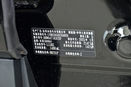 汽车铭牌
