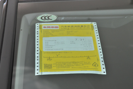 工信部汽车油耗标识