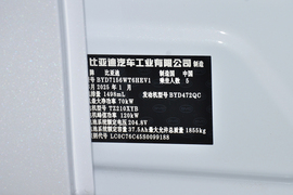 汽车铭牌